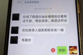 枣庄枣庄专业催债公司，专业催收